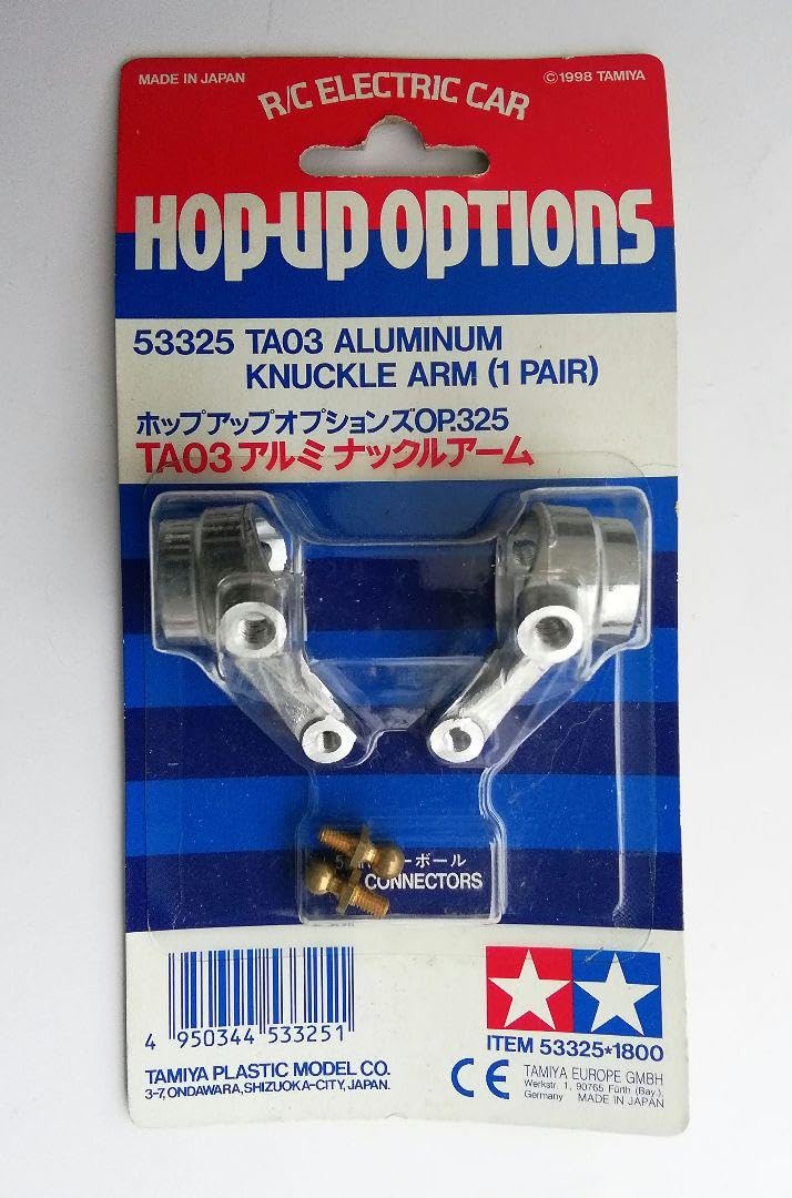 タミヤ TA03 ボールデフセット RCカー ラジコンカー絶版品